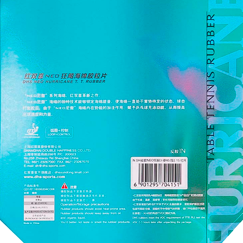 DHS Hurricane 3 Neo Provincial